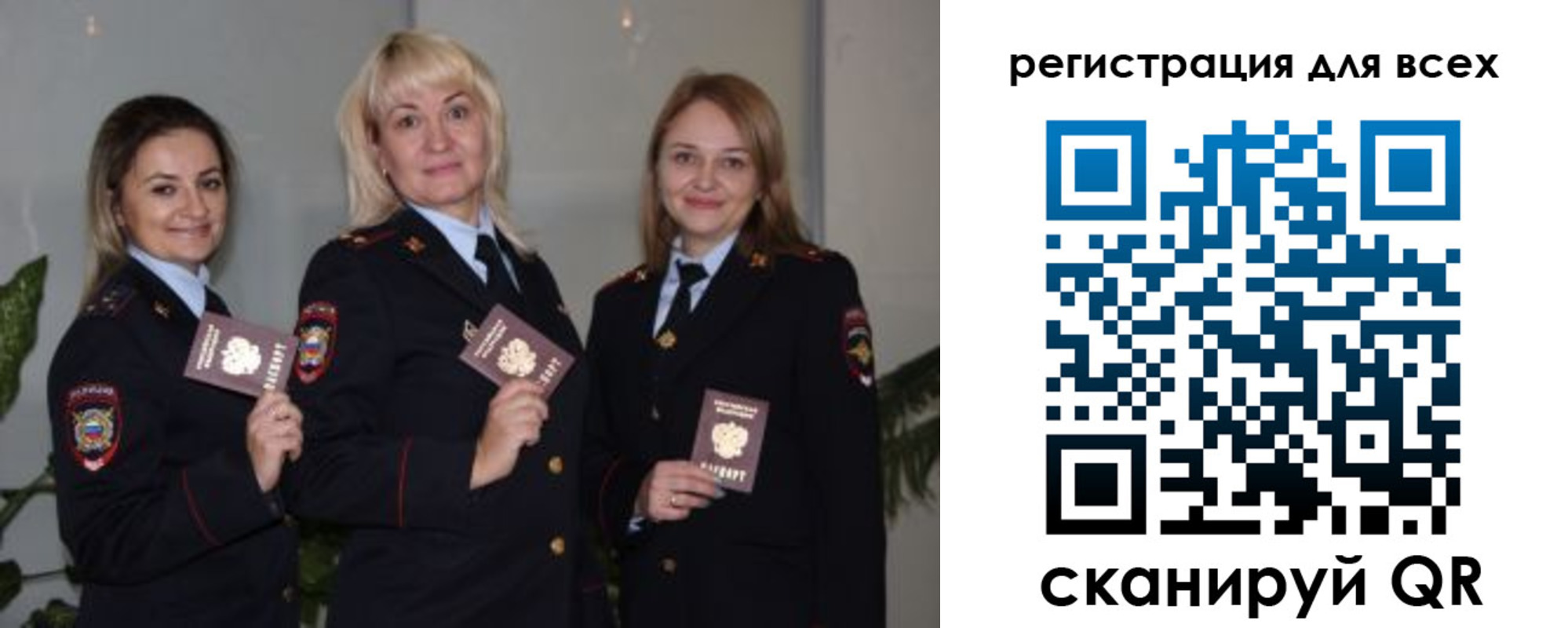 прописка регистрация в Ковдоре